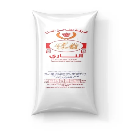 طحين الناري